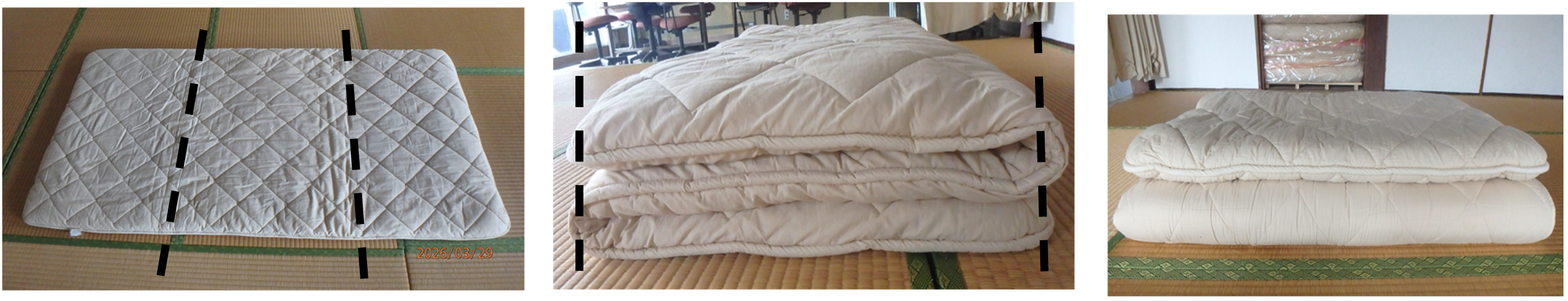 ふとんのたたみ方