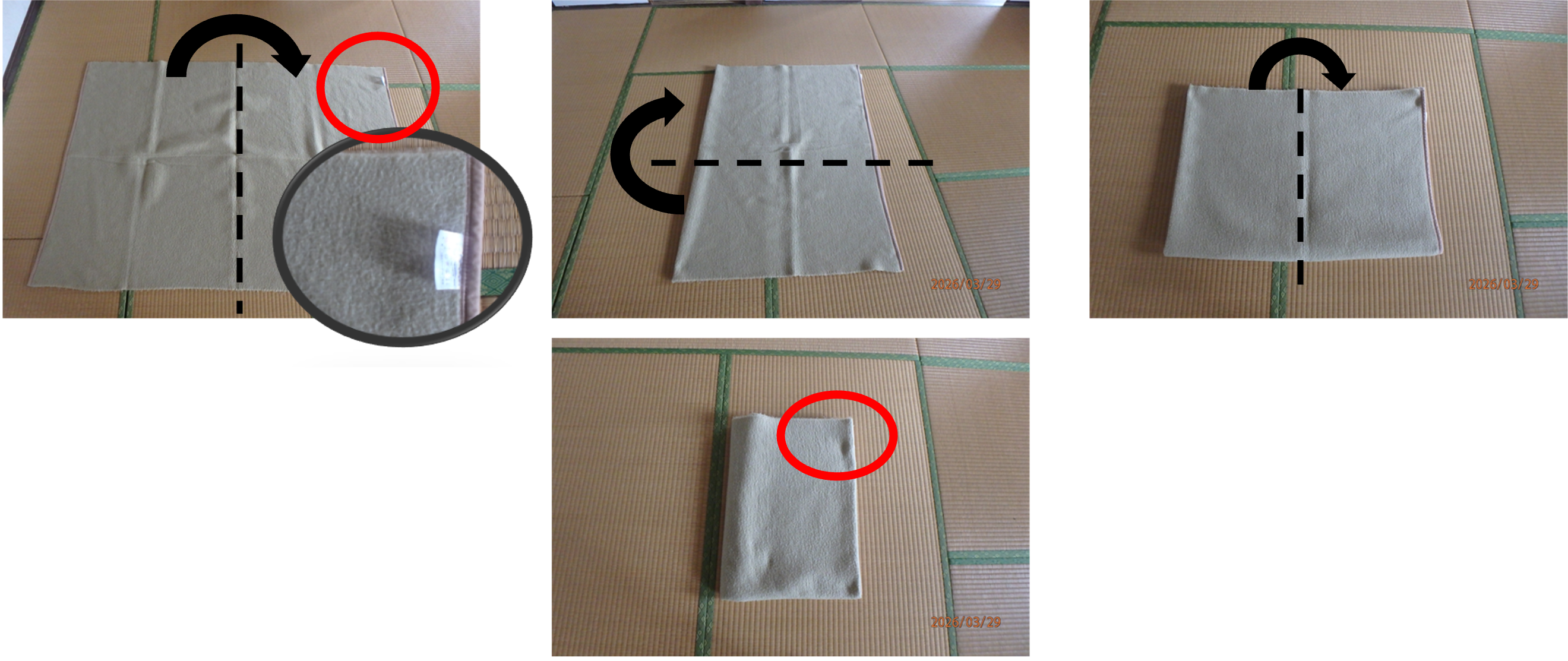 毛布のたたみ方